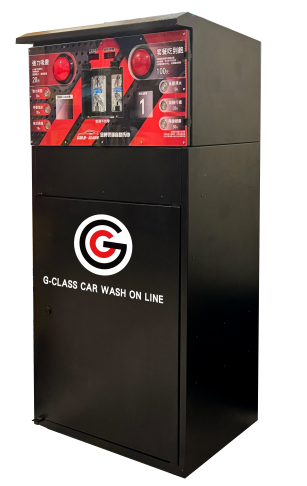 雲端自助洗車-社區規劃(一站式) 1