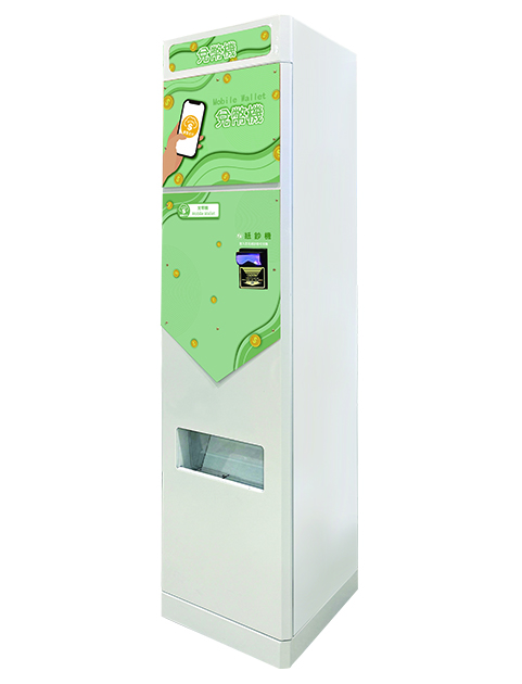 直立式兌幣機 2