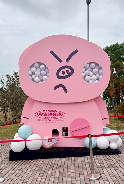 2025年告五人高雄演唱會